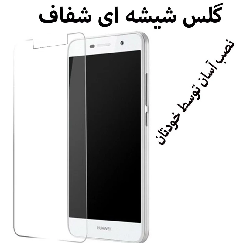 گلس شیشه ای شفاف گوشی موبایل هواویy6PRO.محافظ صفحهy6pro