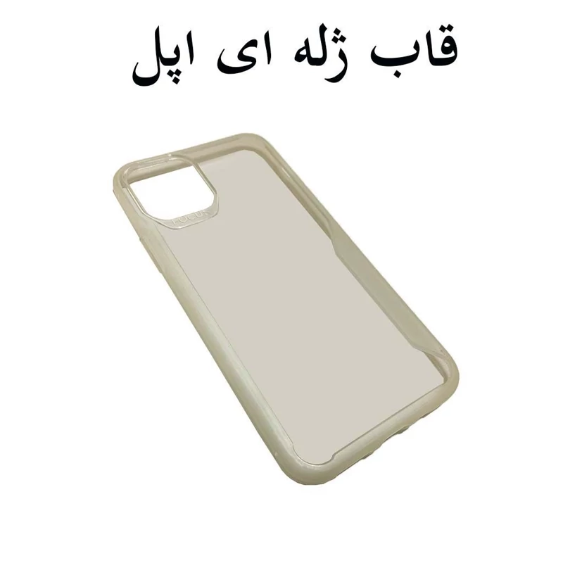 قاب موبایل اپل11pro-ایفون یازده پرو-ایفون11pro.مدل ژله ای