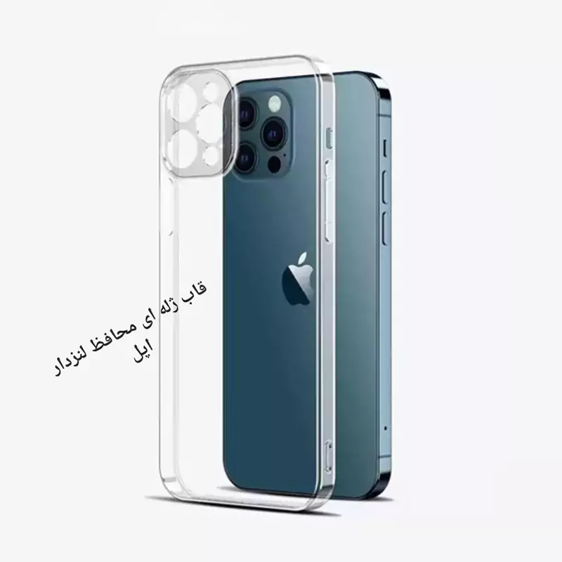 قاب موبایل11promax-ایفون یازده پرومکس-ایفون11pro max.مدل ژله ای