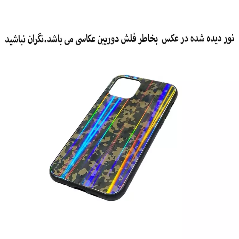 قاب موبایل اپل11promax-ایفون یازده پرومکس-ایفون11pro max.مدل شیشه چیریکی