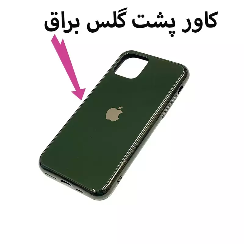 قاب موبایل اپل11promax-ایفون یازده پرومکس-ایفون11pro max.مدل پشت گلس