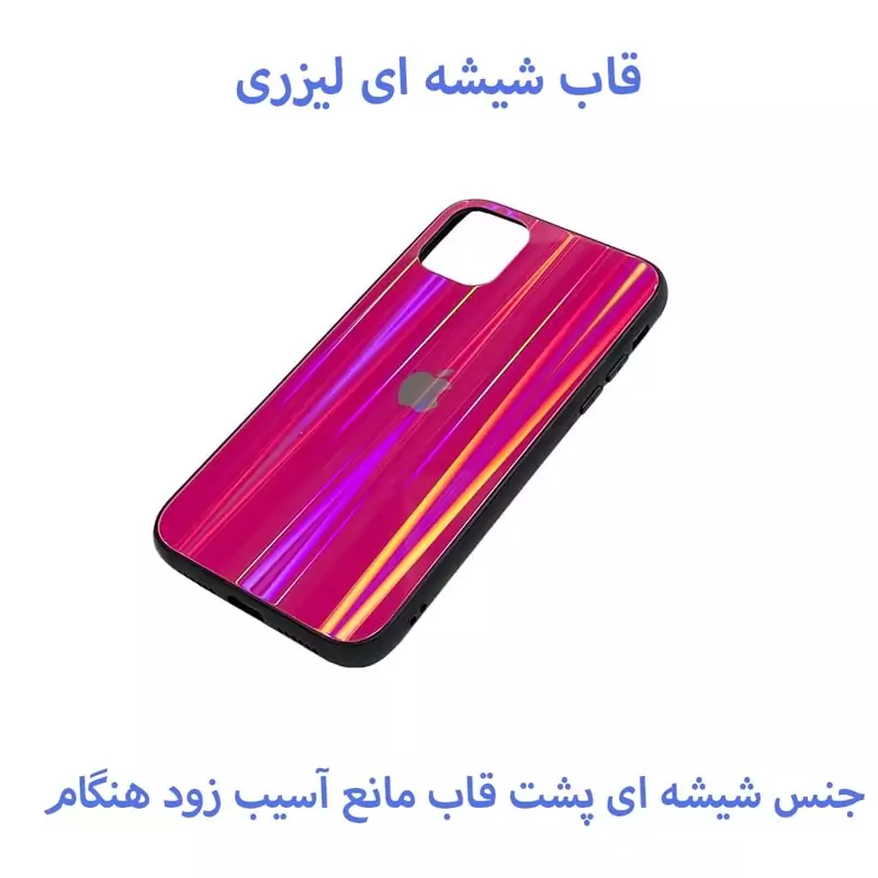 قاب گوشی موبایل اپل11-ایفون یازده-ایفون11.مدل پشت شیشه خاص2