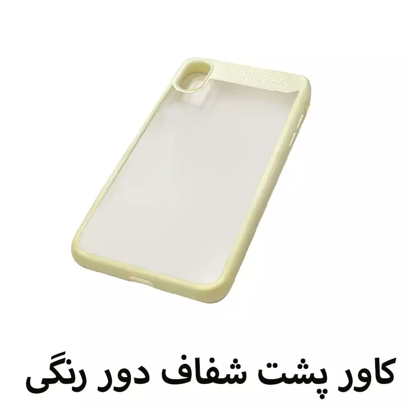قاب گوشی موبایل اپلxs-ایفون ایکس-xs-ایفونxs.مدل پشت شفاف3