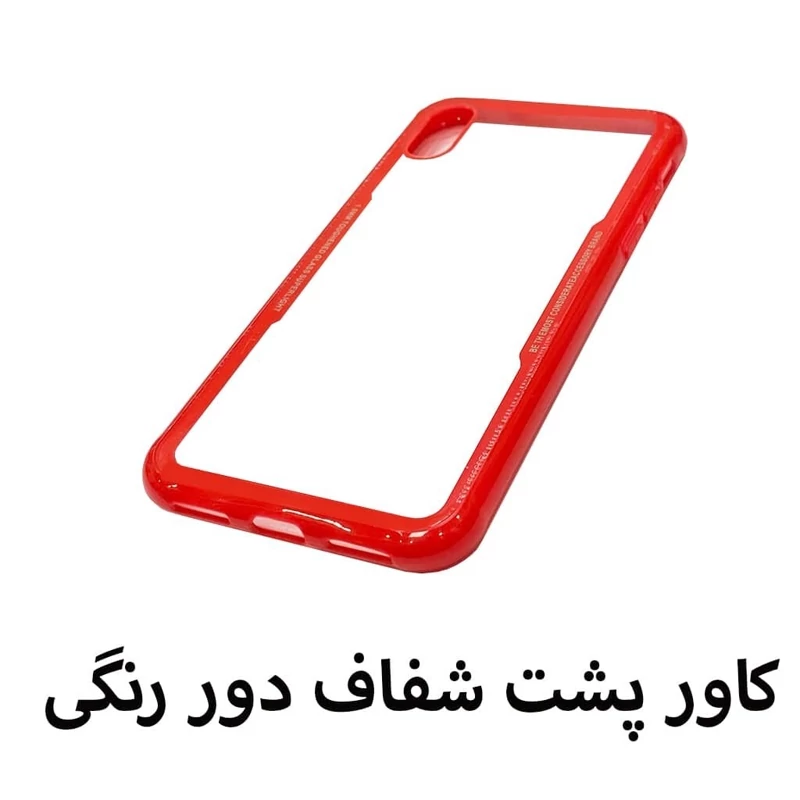 قاب گوشی موبایل اپلxs-ایفون ایکس-xs-ایفونxs.مدل پشت شفاف