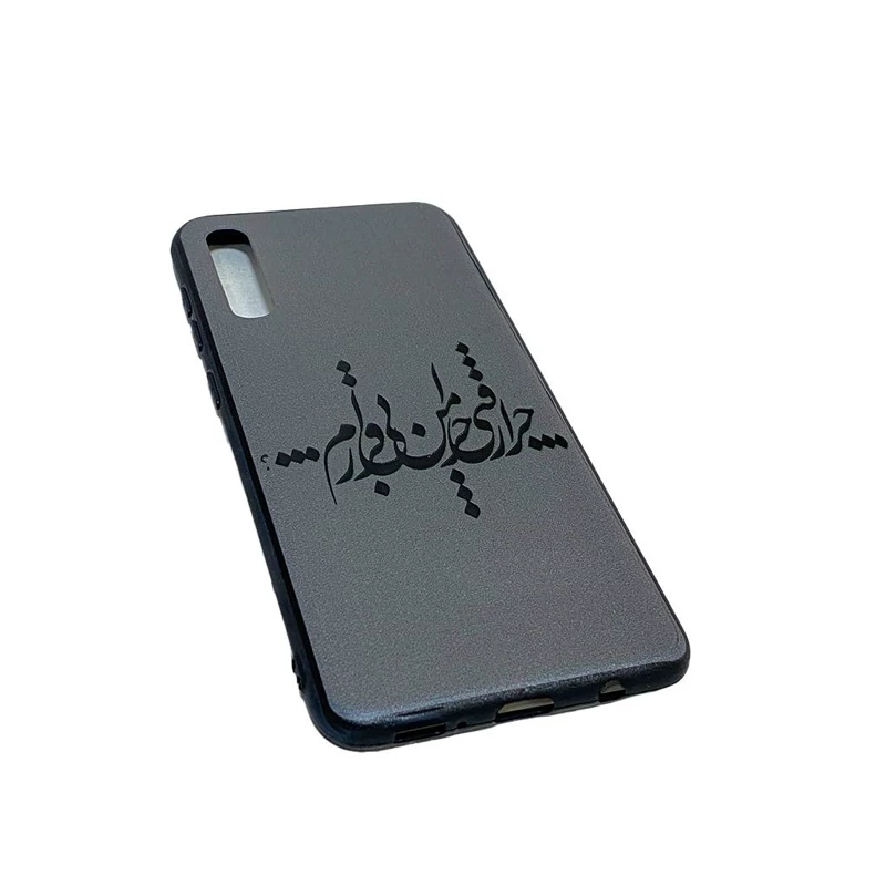 قاب موبایل سامسونگ a30 s-a50 s-a50 .مدل نوشته
