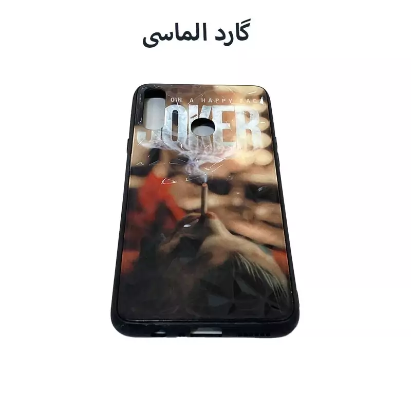 قاب گوشی موبایل سامسونگ a20s-A20 S.مدل الماسی