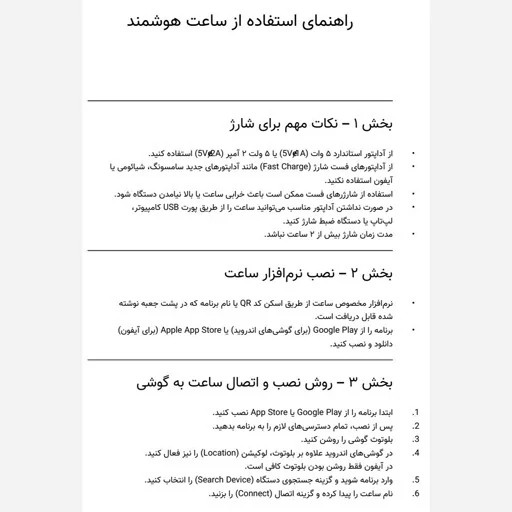 ساعت هوشمند 7بند (با ایرپاد ) مدل S1000 MAX تمام صفحه امولد بالاترین کیفیت بازار 2025 فروش به قیمت عمده