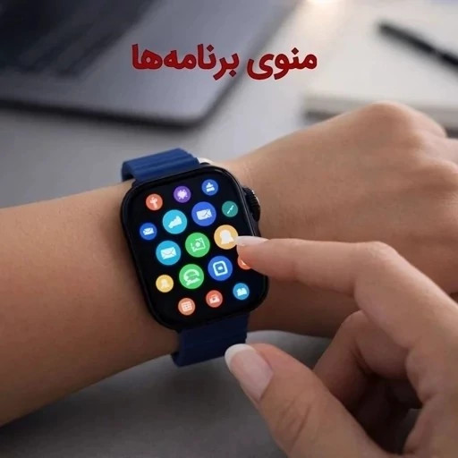 ساعت هوشمند 7بند (با ایرپاد ) مدل S1000 MAX تمام صفحه امولد بالاترین کیفیت بازار 2025 فروش به قیمت عمده