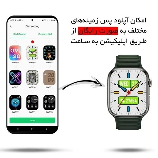 ساعت هوشمند 7بند (با ایرپاد ) مدل S1000 MAX تمام صفحه امولد بالاترین کیفیت بازار 2025 فروش به قیمت عمده