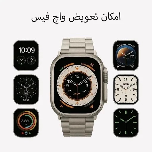ساعت هوشمند 7بند (با ایرپاد ) مدل S1000 MAX تمام صفحه امولد بالاترین کیفیت بازار 2025 فروش به قیمت عمده