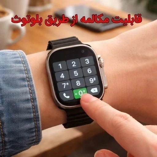 ساعت هوشمند 7بند (با ایرپاد ) مدل S1000 MAX تمام صفحه امولد بالاترین کیفیت بازار 2025 فروش به قیمت عمده