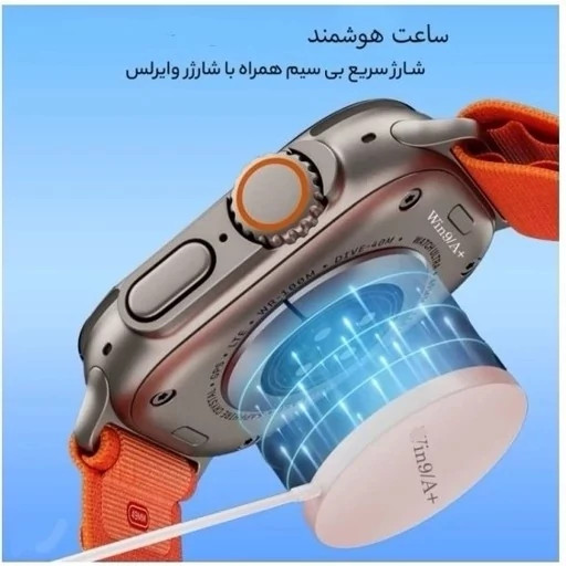 ساعت هوشمند 7بند (با ایرپاد ) مدل S1000 MAX تمام صفحه امولد بالاترین کیفیت بازار 2025 فروش به قیمت عمده