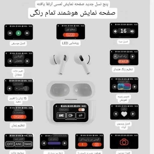 ایرپاد پرو ANC/ENC فعال مانیتور دار ضدآب گیمینگ بیس بالا لمسی