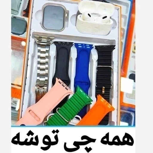 ساعت هوشمند KW 53 MAX هفت بند همراه با ایرپاد پرو اصلی ورژن 2025 بالاترین کیفیت بازار (خرید به قیمت عمده فروشی)