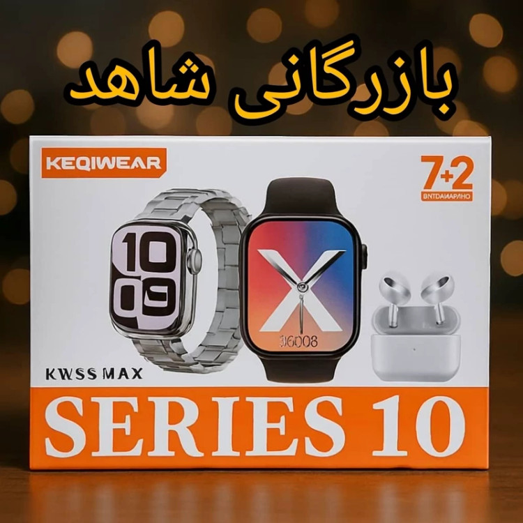 ساعت هوشمند KW 53 MAX هفت بند همراه با ایرپاد پرو اصلی ورژن 2025 بالاترین کیفیت بازار (خرید به قیمت عمده فروشی)
