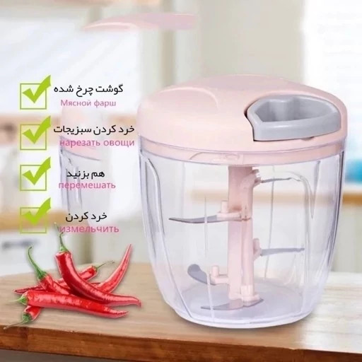 خردکن دستی طنابی مدل 5 تیغه(اصلی) وارداتی رنگ رندوم (پس کرایه)