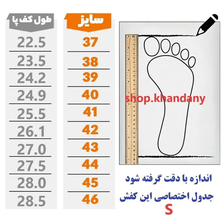 کفش اسکیچرز جورابی مردانه مشکی(254)
