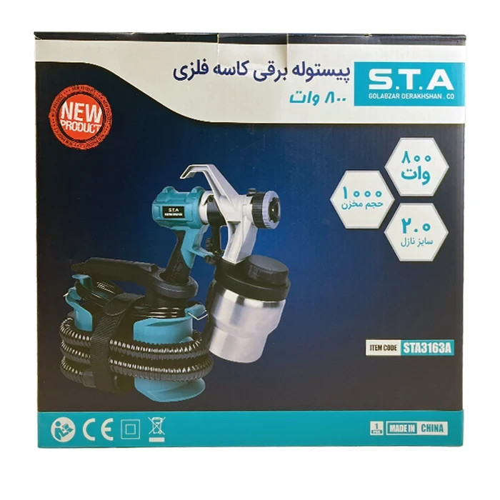 پیستوله برقی اس تی ای 800 وات مدل STA3163A
