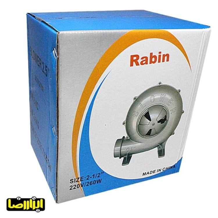دمنده برقی رابین 25 اینچ مدل R6125