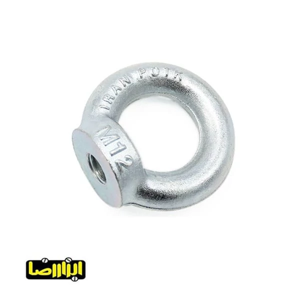 قلاب دینام مادگی سایز 12 میلیمتر