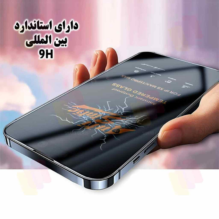محافظ صفحه نمایش شهر گلس مدل ANTS20 مناسب برای گوشی موبایل سامسونگ Galaxy S24 Ultra