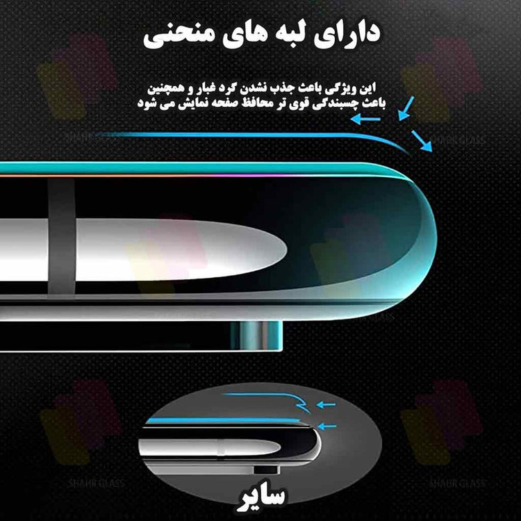 محافظ صفحه نمایش شهر گلس مدل ANTS20 مناسب برای گوشی موبایل سامسونگ Galaxy S24 Ultra