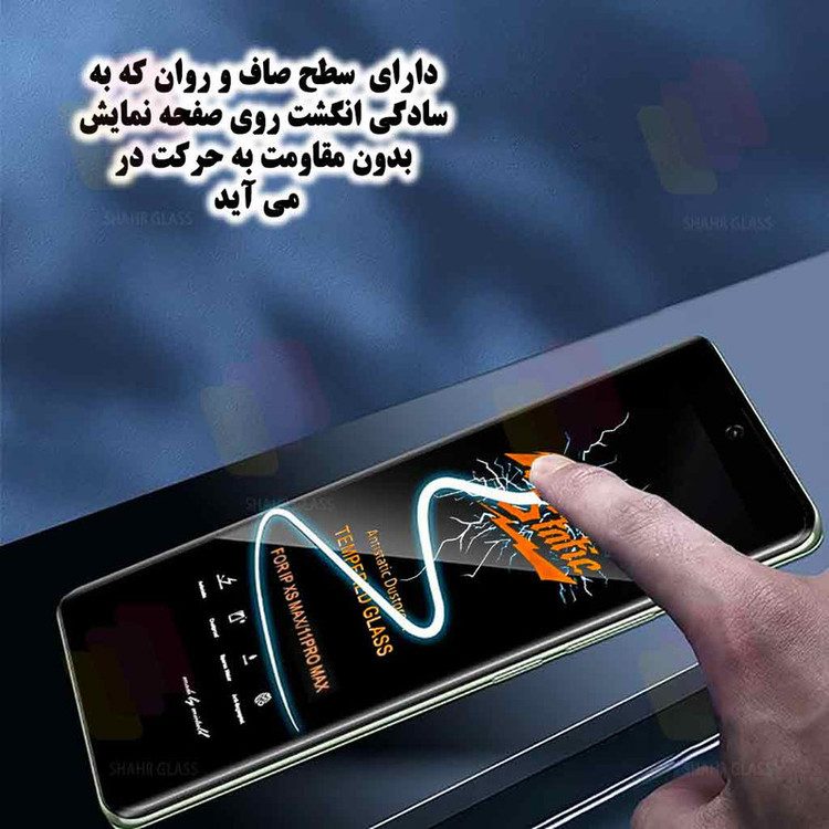 محافظ صفحه نمایش شهر گلس مدل ANTS20 مناسب برای گوشی موبایل سامسونگ Galaxy S24 Ultra
