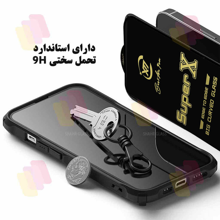 محافظ صفحه نمایش شهر گلس مدل SUPXS20 مناسب برای گوشی موبایل اپل iPhone 13 Pro Max