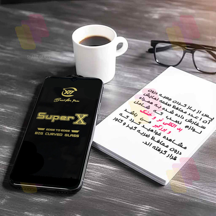 محافظ صفحه نمایش شهر گلس مدل SUPXS20 مناسب برای گوشی موبایل اپل iPhone 13 Pro Max