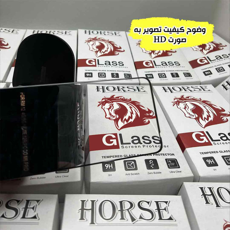 محافظ صفحه نمایش هورس مدل SUPRH20 مناسب برای گوشی موبایل سامسونگ Galaxy S24 FE 5G / Galaxy S25 FE 5G