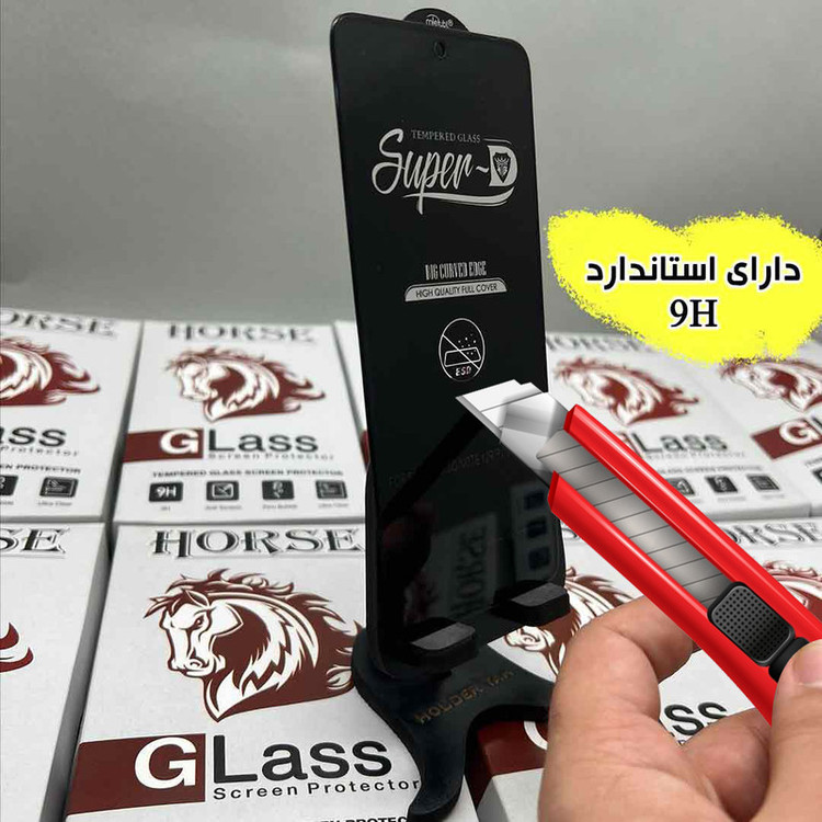 محافظ صفحه نمایش هورس مدل SUPRH20 مناسب برای گوشی موبایل سامسونگ Galaxy S24 FE 5G / Galaxy S25 FE 5G