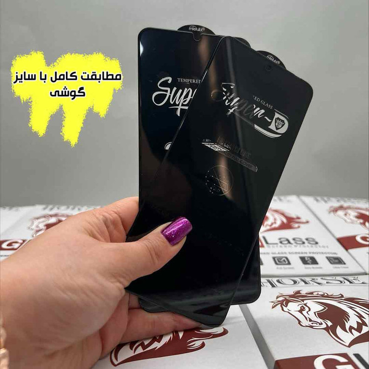 محافظ صفحه نمایش هورس مدل SUPRH20 مناسب برای گوشی موبایل سامسونگ Galaxy S24 FE 5G / Galaxy S25 FE 5G