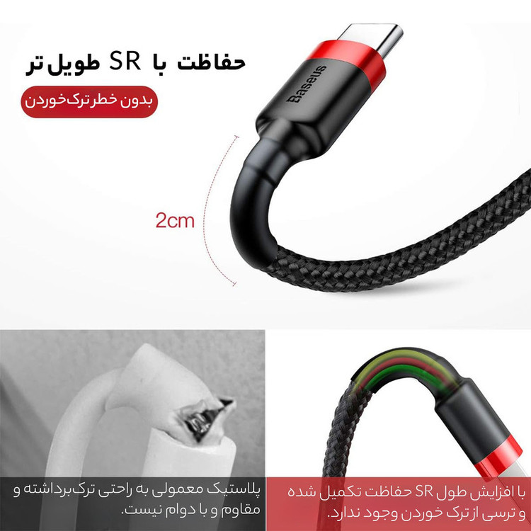 کابل تبدیل USB به USB-C باسئوس مدل CATKLF-C91 Cafule طول 2 متر