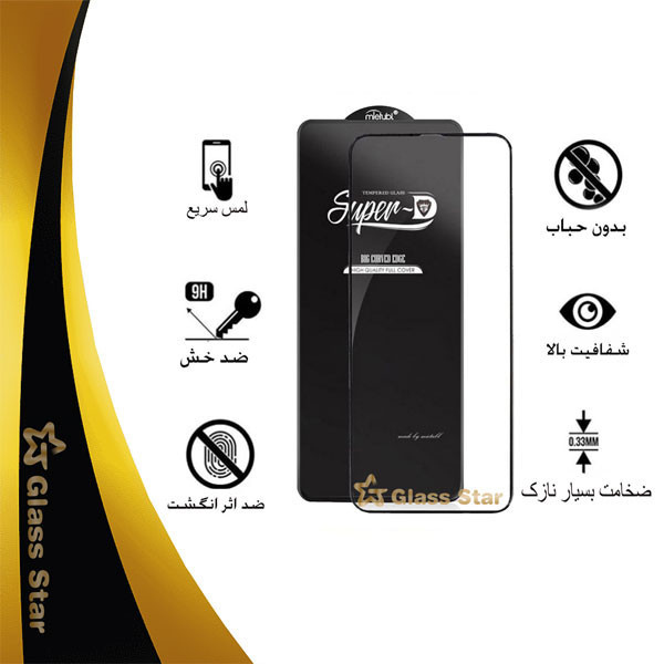 محافظ صفحه نمایش سوپردی گلس استار مدل SUPERPLUSS مناسب برای گوشی موبایل سامسونگ Galaxy S23 FE