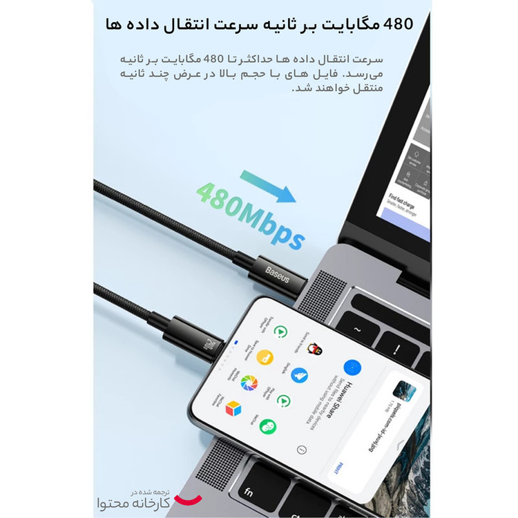 کابل تبدیل USB-C باسئوس مدل (TUNGSTEN (240W طول 1 متر