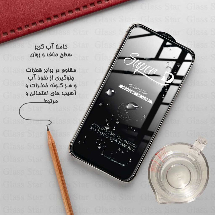 محافظ صفحه نمایش گلس استار مدل SUPD مناسب برای گوشی موبایل اپل iPhone 13 / iPhone 13 Pro