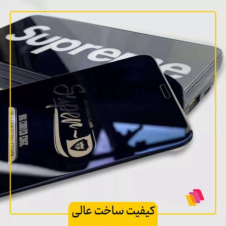محافظ صفحه نمایش شهر گلس مدل SUPERPLUSH مناسب برای گوشی موبایل سامسونگ Galaxy A54