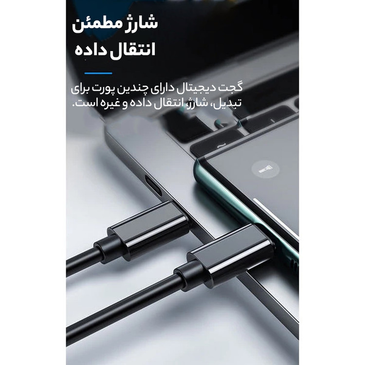 کابل تبدیل USB-C/USB به لایتنینگ/USB-C/MicroUSB مکدودو مدل WF-1720 طول 0.3 متر