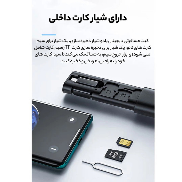 کابل تبدیل USB-C/USB به لایتنینگ/USB-C/MicroUSB مکدودو مدل WF-1720 طول 0.3 متر
