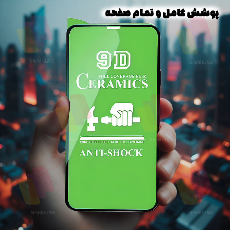 محافظ صفحه نمایش شهر گلس مدل CRS20 مناسب برای گوشی موبایل سامسونگ Galaxy A07 5G