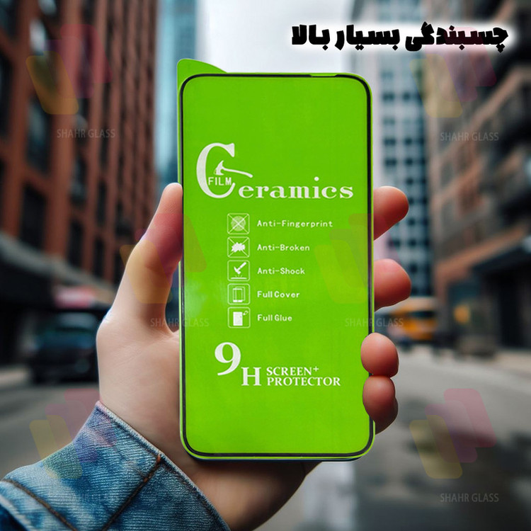 محافظ صفحه نمایش شهر گلس مدل CRS20 مناسب برای گوشی موبایل سامسونگ Galaxy A07 5G