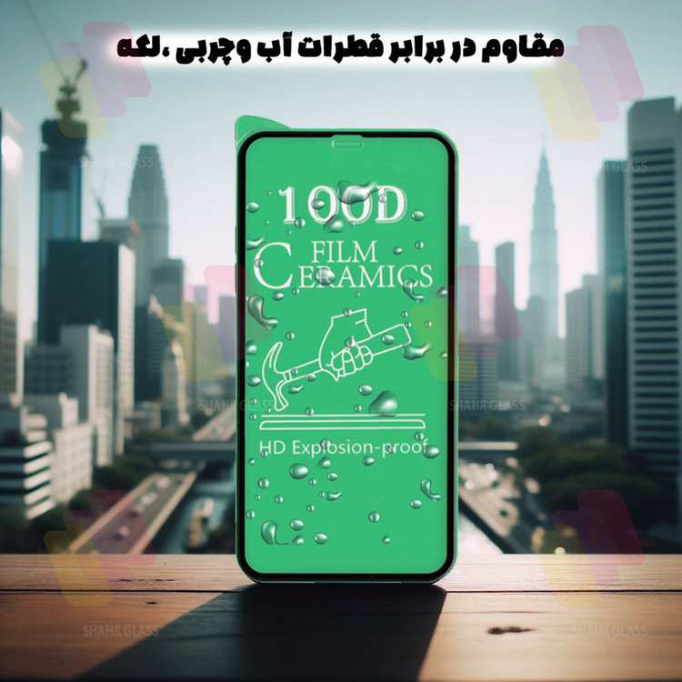 محافظ صفحه نمایش شهر گلس مدل CRS20 مناسب برای گوشی موبایل سامسونگ Galaxy A07 5G