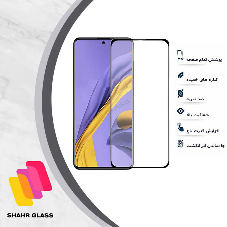 محافظ صفحه نمایش شهر گلس مدل FUSR مناسب برای گوشی موبایل هوآوی Nova 7i