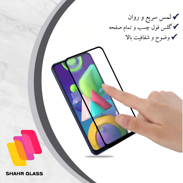 محافظ صفحه نمایش شهر گلس مدل FUSR مناسب برای گوشی موبایل هوآوی Nova 7i