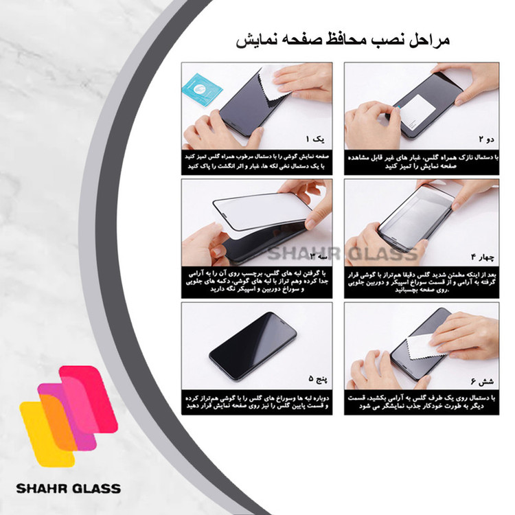 محافظ صفحه نمایش شهر گلس مدل FUSR مناسب برای گوشی موبایل هوآوی Nova 7i