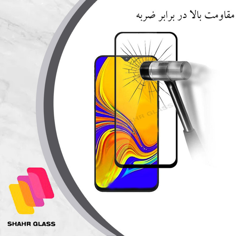 محافظ صفحه نمایش شهر گلس مدل FUSR مناسب برای گوشی موبایل هوآوی Nova 7i