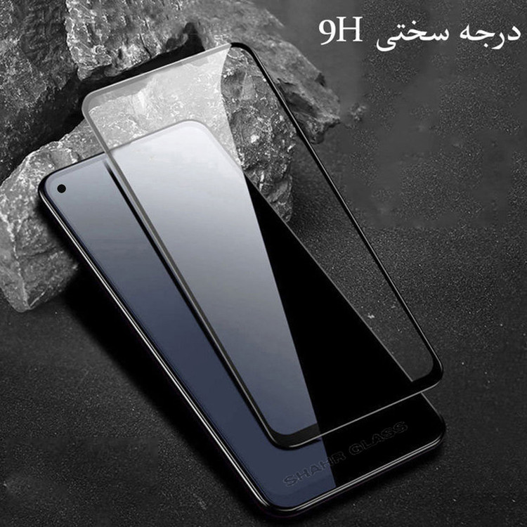 محافظ صفحه نمایش شهر گلس مدل FUSR مناسب برای گوشی موبایل هوآوی Nova 7i