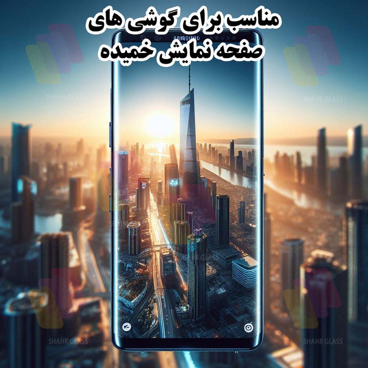 محافظ صفحه نمایش شهر گلس مدل NPOS مناسب برای گوشی موبایل سامسونگ Galaxy S20 Plus
