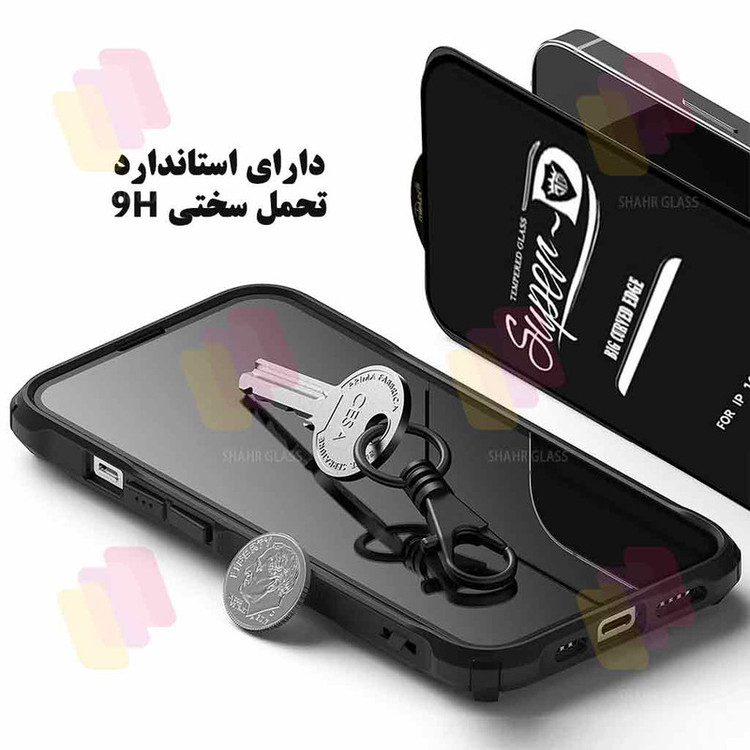 محافظ صفحه نمایش شیشه ای شهر گلس مدل SUPRDS مناسب برای گوشی موبایل شیائومی Redmi Note 13 4G