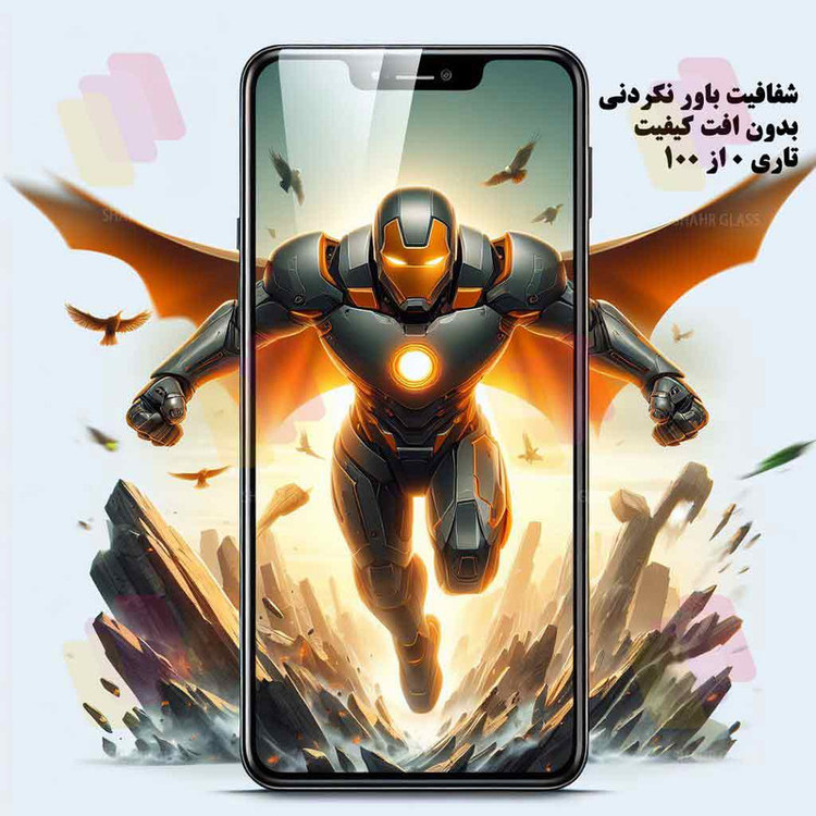 محافظ صفحه نمایش شیشه ای شهر گلس مدل SUPRDS مناسب برای گوشی موبایل شیائومی Redmi Note 13 4G